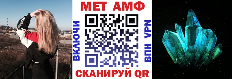 Амфетамин VHQ  как найти   Никольское 