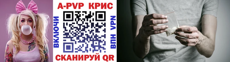 Alpha-PVP Crystall  Никольское 