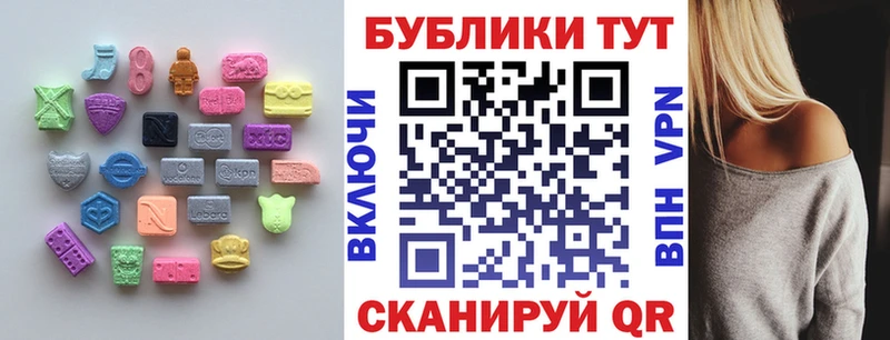 Экстази TESLA  Никольское 