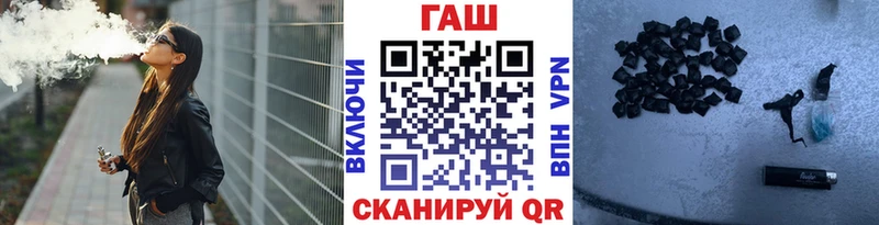 ГАШ хэш  Никольское 