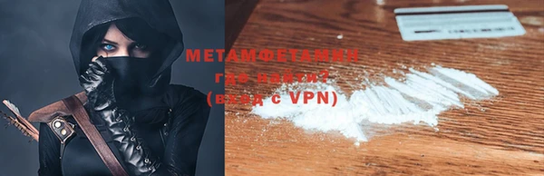 мефедрон мука Алексин