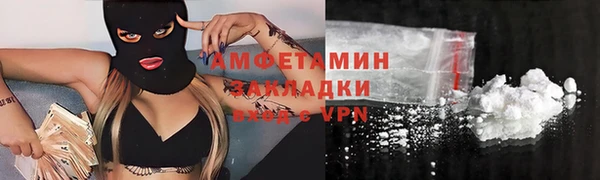 соль курить ск Абдулино