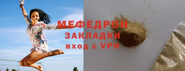 соль курить ск Абдулино