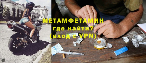 ALPHA PVP Пролетарск