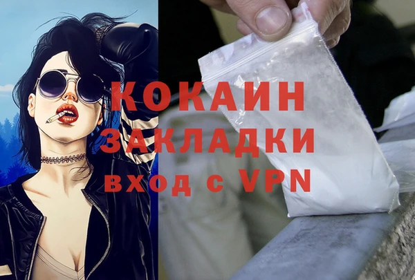 скорость mdpv Протвино