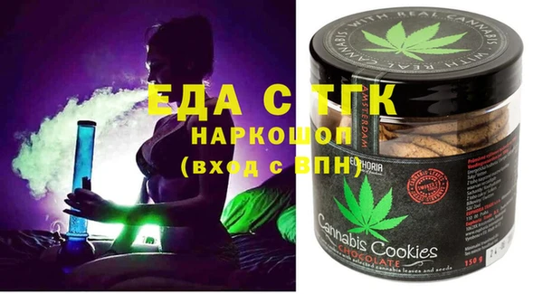 кристаллы Алексеевка