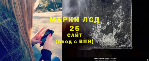 мет Абинск