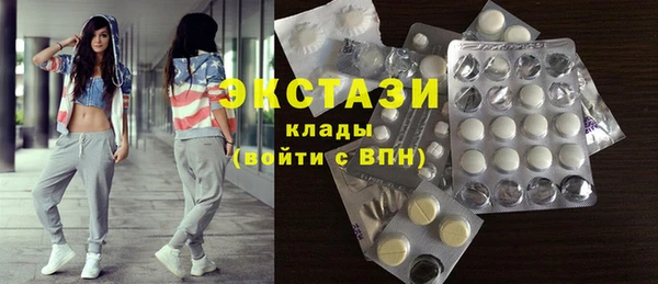 соль курить ск Абдулино