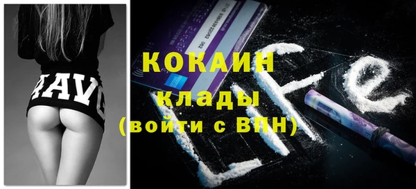 мет Абинск