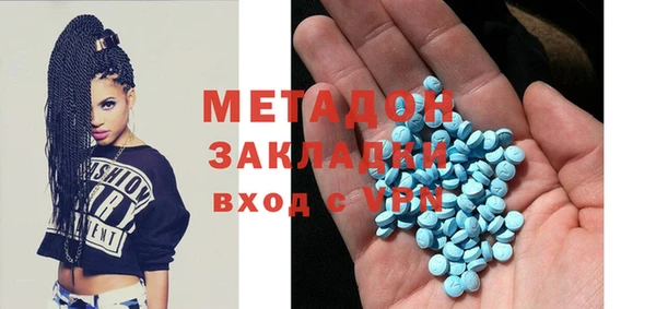 кристаллы Алексеевка