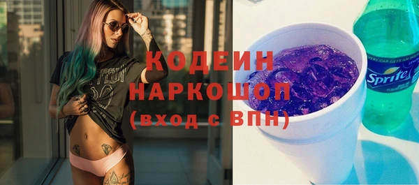 кристаллы Алексеевка