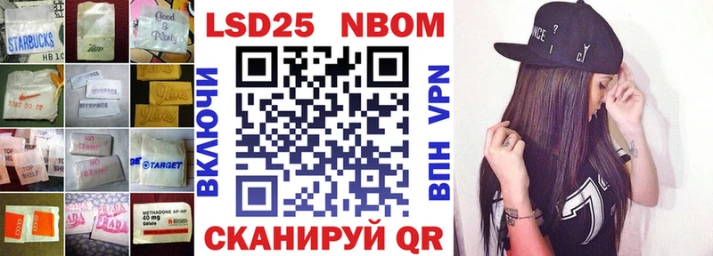 LSD-25 экстази кислота  KRAKEN ССЫЛКА  Никольское 