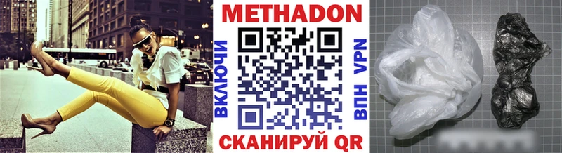 mega маркетплейс  Никольское  Метадон methadone 