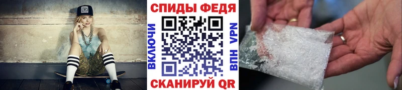 МЕТАМФЕТАМИН Methamphetamine  Никольское 