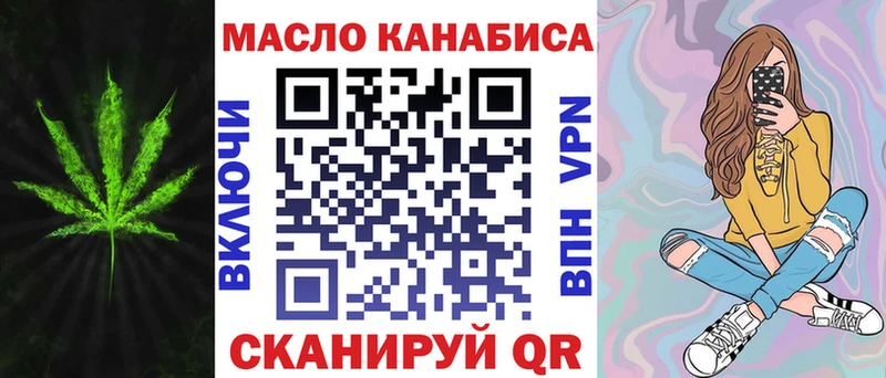 mega зеркало Никольское ТГК концентрат